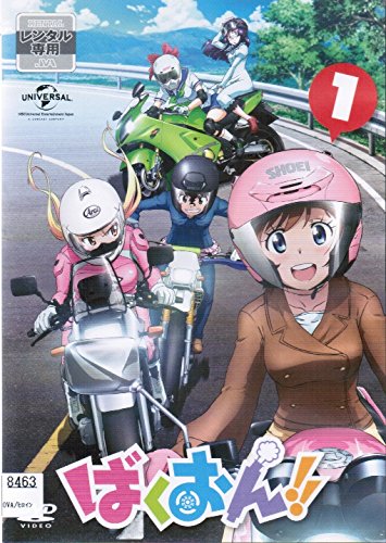 桜通信 DVD 1-6巻セット 遊人 レンタル落ち 全巻 アニメ 桜通信 DVD 1-6巻セット 遊人 レンタル落ち 全巻 アニメ 桜通信
